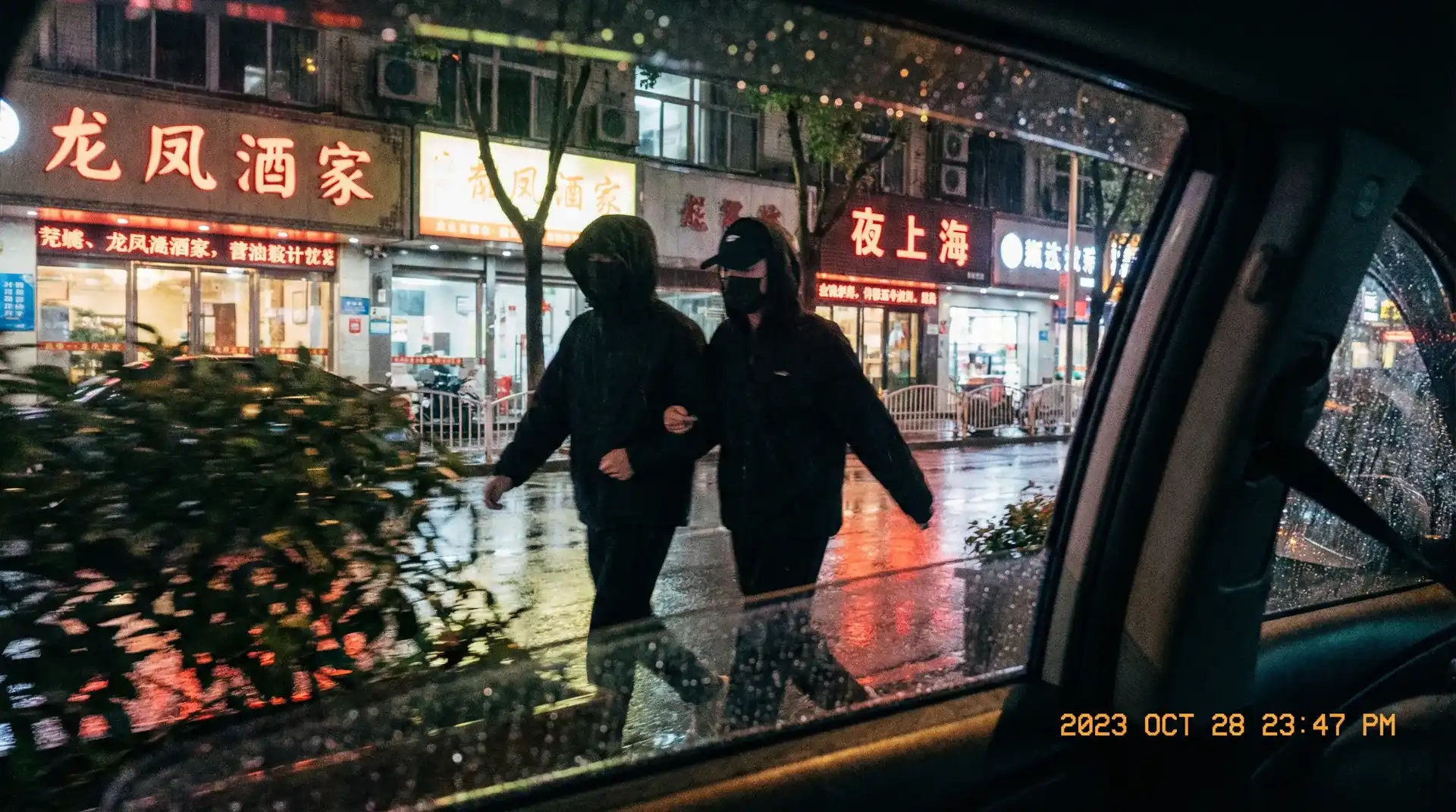 亚洲视频 - 顶流明星深夜密会现场抓拍照片